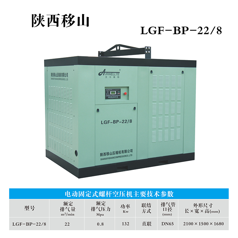 LGF-BP-22-8.jpg